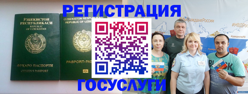 прописка в квартире в Прокопьевске